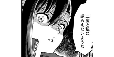 �ˤߤΥ����ʡڥ��ƥ����� ��21�� VSΦ������2��