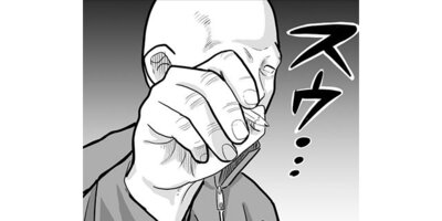 株式会社 極道ゲーム組【タテスク】 第8話 キャラクターデザイン(2)