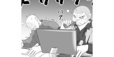 ������� ��ƻ�������ȡڥ��ƥ����� ��21�� �ɤ����ߺ��