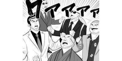 ������� ��ƻ�������ȡڥ��ƥ����� ��29�� ķ�ͤ�