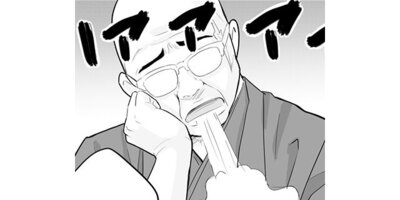 ������� ��ƻ�������ȡڥ��ƥ����� ��31�� ����ȯ��