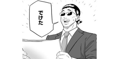 ������� ��ƻ�������ȡڥ��ƥ����� ��33�� ���ʥꥪ�饤������2��