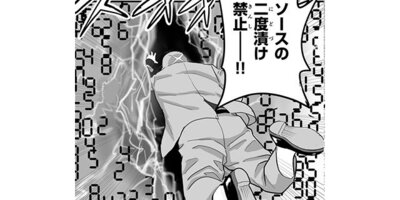 ������� ��ƻ�������ȡڥ��ƥ����� ��47�� ��ȯ���