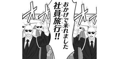 ������� ��ƻ�������ȡڥ��ƥ����� ��49�� ���ϡ�����ƥ��˥塼