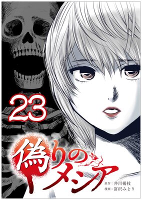 ����Υ᥷���ڥե륫�顼��