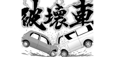 ������� ��ƻ�������ȡڥ��ƥ����� ��57�� ������