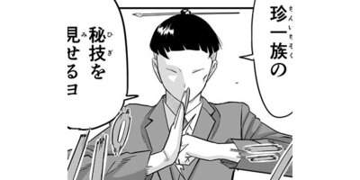 ������� ��ƻ�������ȡڥ��ƥ����� ��60�� �ޥ����