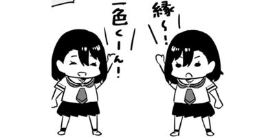 �ˤߤΥ����ʡڥ��ƥ����� ��61�� �Ƥӳر��