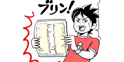 エンマの休日【タテスク】 第2話 懐かしの『給食』【フルカラー】