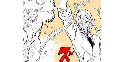 エンマの休日【タテスク】 第4話 『ラーメン』コマ次郎(2)【フルカラー】