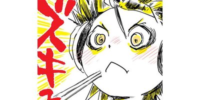 エンマの休日【タテスク】 第6話 空腹の『キャンプ飯』(2)【フルカラー】