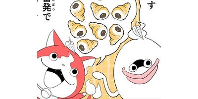 ����ޤε����ڥ��ƥ����� ��23�� �Х�󥿥���إ��祳�����͡١ڥե륫�顼��