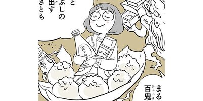 ����ޤε����ڥ��ƥ����� ��27�� �ڤ����ؤ����䤭�٥ѡ��ƥ����ڥե륫�顼��