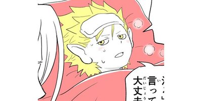 ����ޤε����ڥ��ƥ����� ��29�� ���٤����Ρؤ�����١ڥե륫�顼��