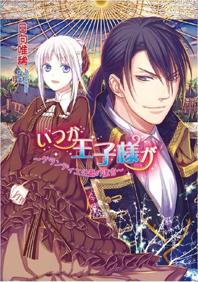 ���Ĥ������ͤ� �������ǥ������ߤΰ����