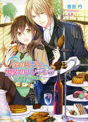 ��β��Ҥ������Υ���ǥ������Ǥʰ��ܹ����