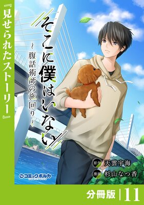 �������ͤϤ��ʤ���ʬ���ǡۡʥݥ륫���ߥå�����11