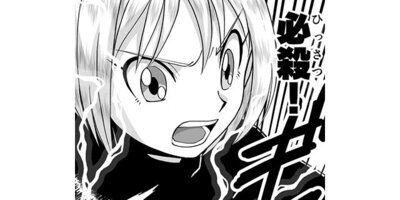 �ۤΥ��ȡ� �������ΤҤȤꤴ�ȡ��ڥ��ƥ����� ��58�� ����ȹ�����2�ˡڥե륫�顼��