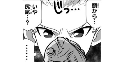 �ۤΥ��ȡ� �������ΤҤȤꤴ�ȡ��ڥ��ƥ����� ��59�� �����䤭�ȹ����ڥե륫�顼��