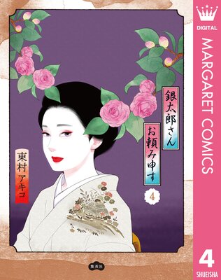 ����Ϻ������߿��� 4