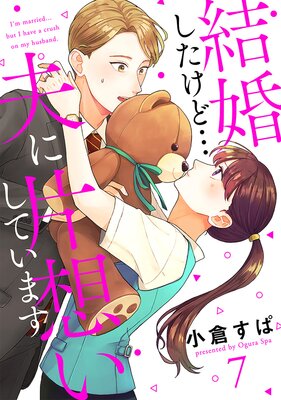 ��ñ����۷뺧�������ɡ��פ����ۤ����Ƥ��ޤ� 7