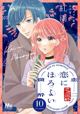 ���ˤۤ��褤 10