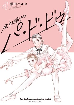 ��ҵ���Υѡ��ɡ��ɥ�