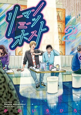 �꡼�ޥ�ߡ��ĥۥ��� 2��