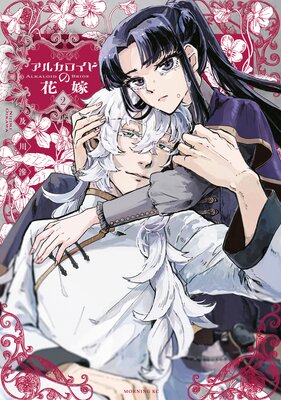 ���륫�����ɤβֲ� 2��