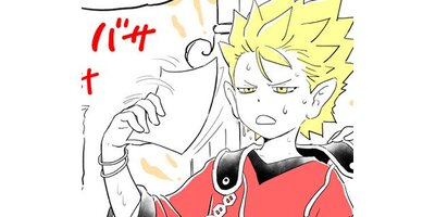 ����ޤε����ڥ��ƥ����� ��43�� �������ѡ��ƥ����ڥե륫�顼��