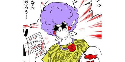 ����ޤε����ڥ��ƥ����� ��49�� ���̡�����Υ������ڥե륫�顼��