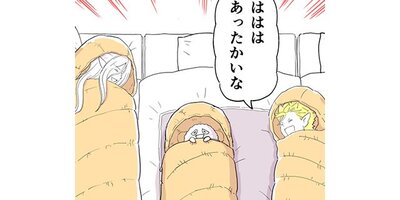 ����ޤε����ڥ��ƥ����� ��61�� VS �ʤޤϤ���1�ˡڥե륫�顼��