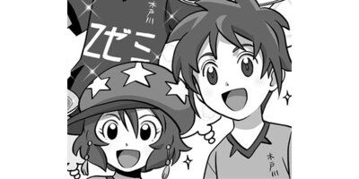 �ۤΥ��ȡ� �������ΤҤȤꤴ�ȡ��ڥ��ƥ����� ��25�� 1ǯ���ȹ����ڥե륫�顼��