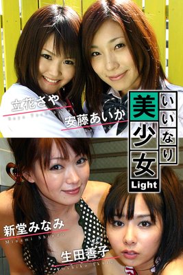 �����ʤ�������Light Ω�֤��� ��ƣ������ ��Ʋ�ߤʤ� ��������