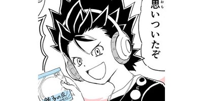 ����ޤε����ڥ��ƥ����� ��72�� VS ����ʥ����� ��2�ˡڥե륫�顼��