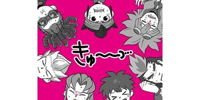 �ۤΥ��ȡ� �������ΤҤȤꤴ�ȡ��ڥ��ƥ����� ��73�� �翩���ȹ�����2�ˡڥե륫�顼��