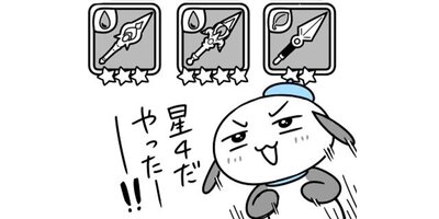 ごえたむのまったりニノクロ生活【タテスク】 第7話 トゥンバさんの沼【フルカラー】