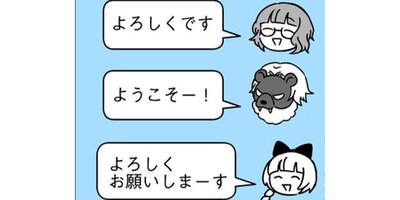 ごえたむのまったりニノクロ生活【タテスク】 第8話 キングダム加入!【フルカラー】