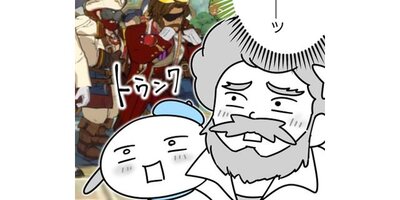 ごえたむのまったりニノクロ生活【タテスク】 第11話 魅惑のフェス【フルカラー】