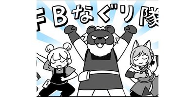 ごえたむのまったりニノクロ生活【タテスク】 第13話 レッツ パーティーFB巡り【フルカラー】