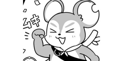 ごえたむのまったりニノクロ生活【タテスク】 第16話 チュータ最高列伝【フルカラー】