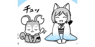 ごえたむのまったりニノクロ生活【タテスク】 第17話 新年はブーブー金策で【フルカラー】