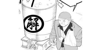 ������� ��ƻ�������ȡڥ��ƥ����� ��69�� ROUND 2