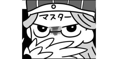 ��������Τޤä���˥Υ�������ڥ��ƥ����� ��34�� ���󥰥�����ɱҤ��衪�ڥե륫�顼��