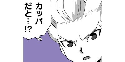 �ۤΥ��ȡ� �������ΤҤȤꤴ�ȡ��ڥ��ƥ����� ��80�� ���åѤȹ�����1�ˡڥե륫�顼��