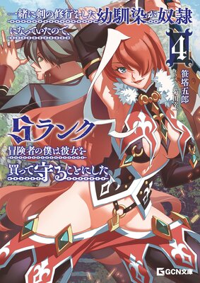 ���˷��ν��Ԥ򤷤�������������ˤʤäƤ����Τǡ�S��������Ԥ��ͤ��������äƼ�뤳�Ȥˤ���4