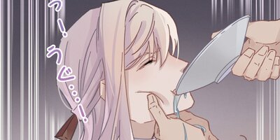 ヘタレ創造神の宿題 第116話【フルカラー】