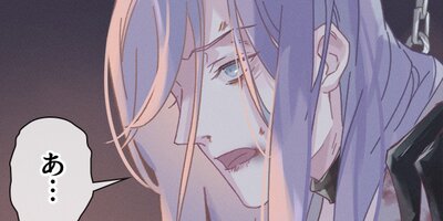 ヘタレ創造神の宿題 第117話【フルカラー】