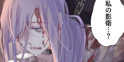 ヘタレ創造神の宿題 第118話【フルカラー】