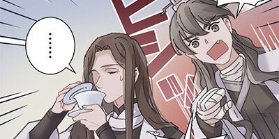 ヘタレ創造神の宿題 第139話【フルカラー】